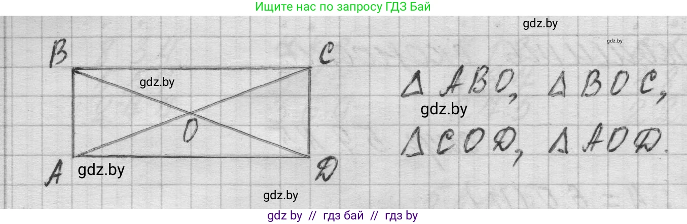 Математика, 3 класс Учебник, авторы: Муравьева Галина Леонидовна, Урбан Мария Анатольевна, издательство Национальный институт образования, Минск, 2021, оранжевого цвета, Часть 2, страница 59, номер 7, Решение 1