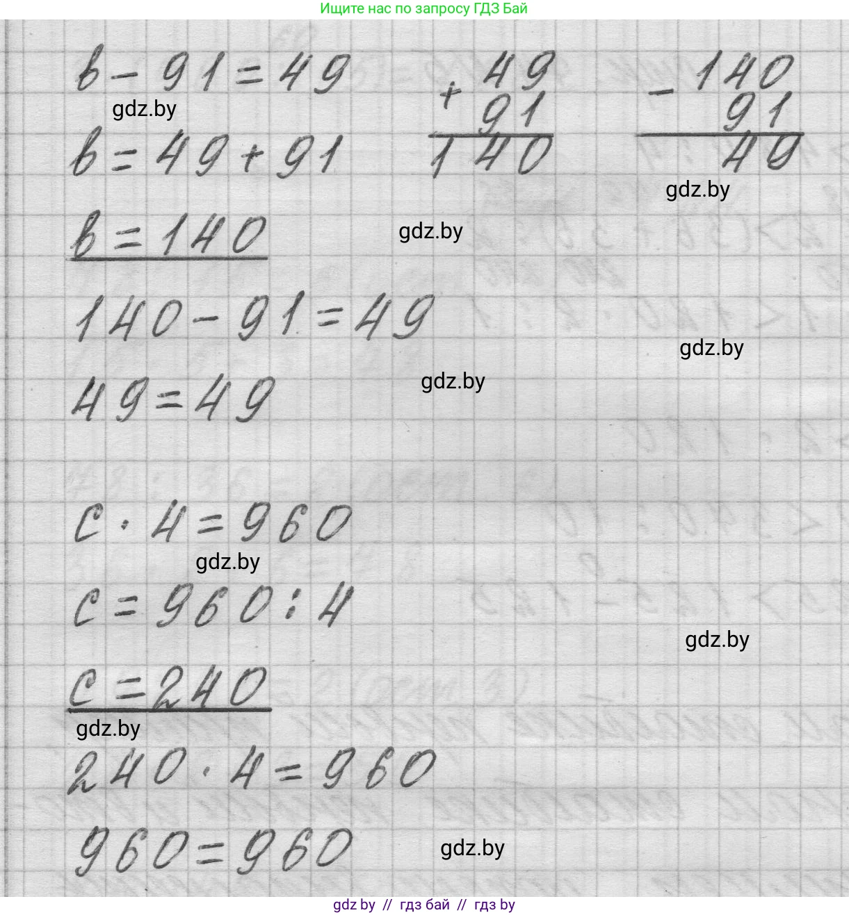 Математика, 3 класс Учебник, авторы: Муравьева Галина Леонидовна, Урбан Мария Анатольевна, издательство Национальный институт образования, Минск, 2021, оранжевого цвета, Часть 2, страница 74, номер 6, Решение 1 (продолжение 2)