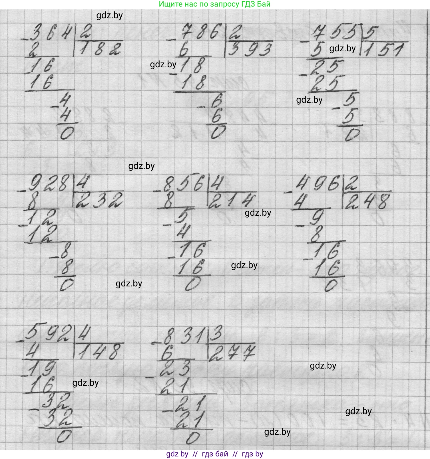 Математика, 3 класс Учебник, авторы: Муравьева Галина Леонидовна, Урбан Мария Анатольевна, издательство Национальный институт образования, Минск, 2021, оранжевого цвета, Часть 2, страница 96, номер 1, Решение 1