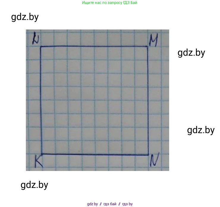 Математика, 3 класс Учебник, авторы: Муравьева Галина Леонидовна, Урбан Мария Анатольевна, издательство Национальный институт образования, Минск, 2021, оранжевого цвета, Часть 2, страница 133, номер 17, Решение 3 (продолжение 2)