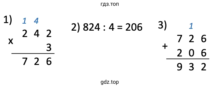 3 · 242 + 824 : 4 = 932