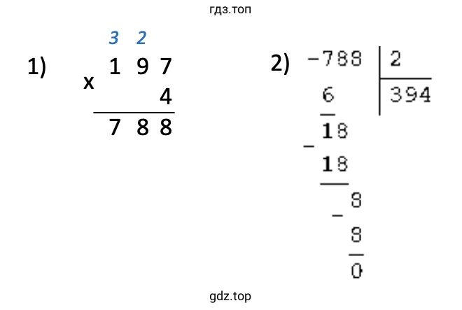 Пример 2 к задаче 328
