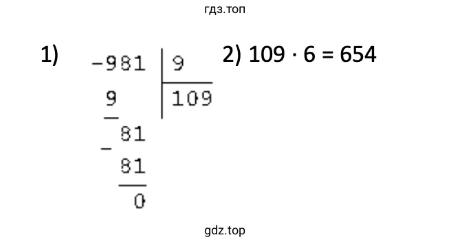 Пример 4 к задаче 328