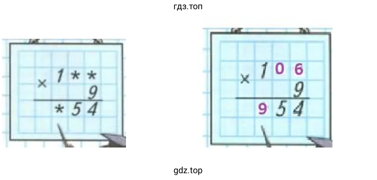 Задание на полях страницы 37: ребус
