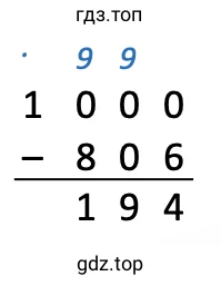 1 000 − 806 = 194
