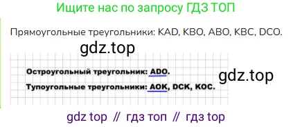 Математика, 4 класс Учебник, авторы: Моро Мария Игнатьевна, Бантова Мария Александровна, Бельтюкова Галина Васильевна, Волкова Светлана Ивановна, Степанова Светлана Вячеславовна, издательство Просвещение, Москва, 2023, белого цвета, Часть 2, страница 98, номер 7, Решение 2