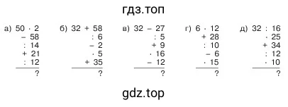 Задания а-д
