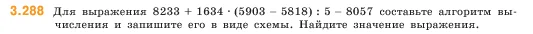 Математика, 5 класс Учебник, авторы: Виленкин Наум Яковлевич, Жохов Владимир Иванович, Чесноков Александр Семёнович, Александрова Лилия Александровна, Шварцбурд Семён Исаакович, издательство Просвещение, Москва, 2023, белого цвета, Часть 1, страница 111, номер 3.288, Условие