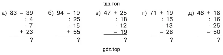 Задания а-д