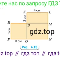 Математика, 5 класс Учебник, авторы: Виленкин Наум Яковлевич, Жохов Владимир Иванович, Чесноков Александр Семёнович, Александрова Лилия Александровна, Шварцбурд Семён Исаакович, издательство Просвещение, Москва, 2023, белого цвета, Часть 1, страница 144, номер 4.102, Условие (продолжение 2)