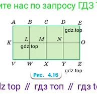 Математика, 5 класс Учебник, авторы: Виленкин Наум Яковлевич, Жохов Владимир Иванович, Чесноков Александр Семёнович, Александрова Лилия Александровна, Шварцбурд Семён Исаакович, издательство Просвещение, Москва, 2023, белого цвета, Часть 1, страница 144, номер 4.103, Условие (продолжение 2)