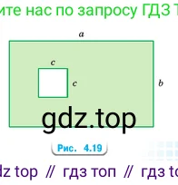 Математика, 5 класс Учебник, авторы: Виленкин Наум Яковлевич, Жохов Владимир Иванович, Чесноков Александр Семёнович, Александрова Лилия Александровна, Шварцбурд Семён Исаакович, издательство Просвещение, Москва, 2023, белого цвета, Часть 1, страница 145, номер 4.117, Условие (продолжение 2)