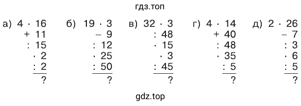 Задания а-д