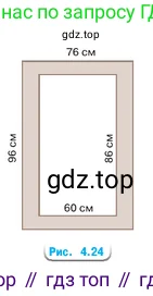 Математика, 5 класс Учебник, авторы: Виленкин Наум Яковлевич, Жохов Владимир Иванович, Чесноков Александр Семёнович, Александрова Лилия Александровна, Шварцбурд Семён Исаакович, издательство Просвещение, Москва, 2023, белого цвета, Часть 1, страница 148, номер 4.138, Условие (продолжение 2)