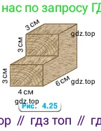 Математика, 5 класс Учебник, авторы: Виленкин Наум Яковлевич, Жохов Владимир Иванович, Чесноков Александр Семёнович, Александрова Лилия Александровна, Шварцбурд Семён Исаакович, издательство Просвещение, Москва, 2023, белого цвета, Часть 1, страница 149, номер 4.146, Условие (продолжение 2)