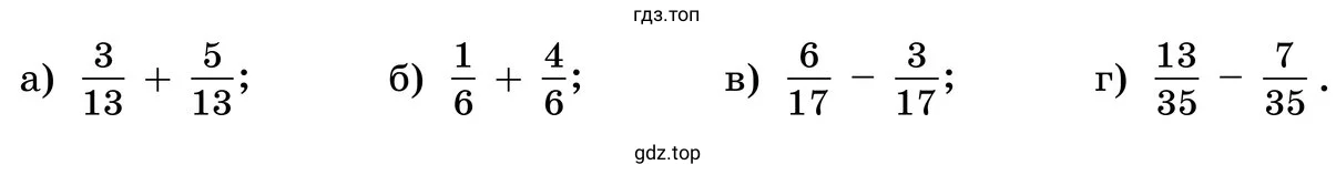 Задания а-г