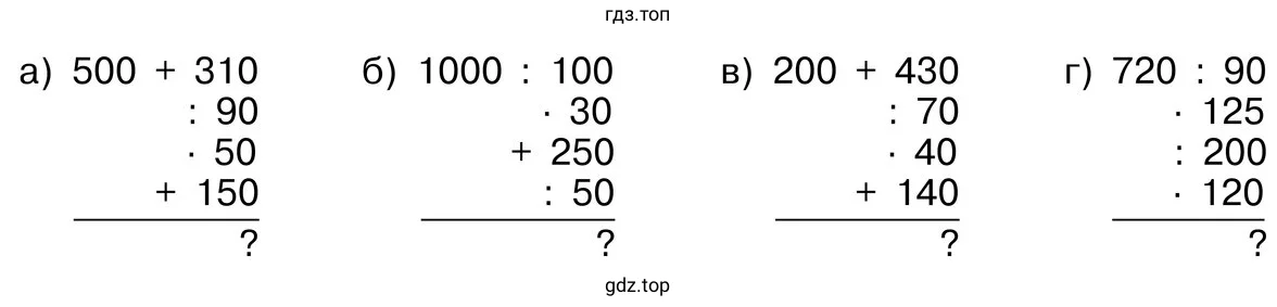 Задания а-г