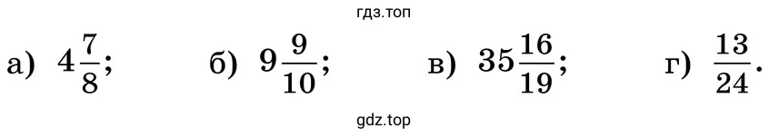 Задания а-г