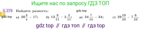 Математика, 5 класс Учебник, авторы: Виленкин Наум Яковлевич, Жохов Владимир Иванович, Чесноков Александр Семёнович, Александрова Лилия Александровна, Шварцбурд Семён Исаакович, издательство Просвещение, Москва, 2023, белого цвета, Часть 2, страница 49, номер 5.279, Условие