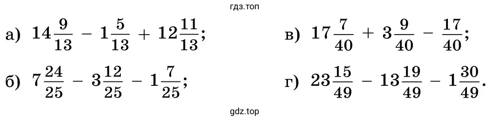 Задания а-г