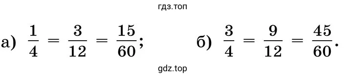 Задания а-б