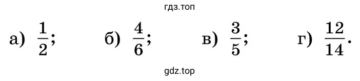 Задания а-г