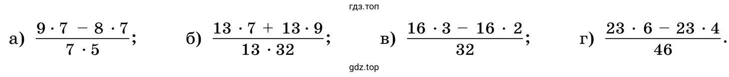 Задания а-г