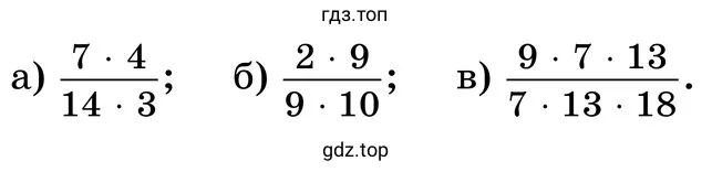 Задания а-в