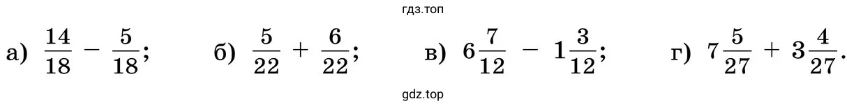 Задания а-г