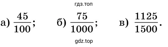 Задания а-в