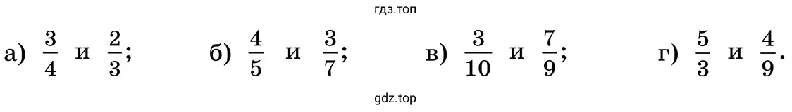 Задания а-г