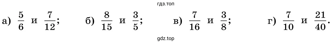 Задания а-г