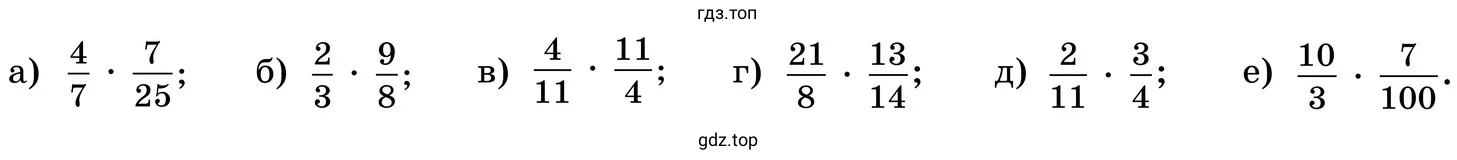 Задания а-е