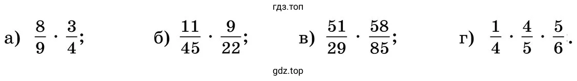 Задания а-г