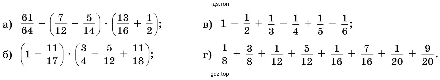 Задания а-г