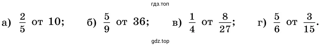 Задания а-г