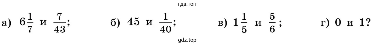 Задания а-г