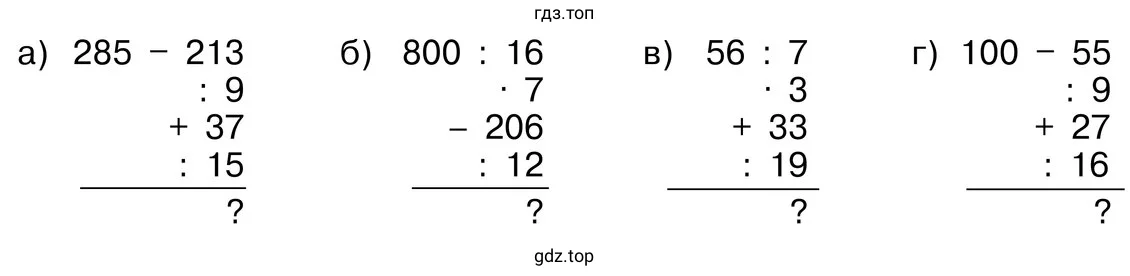 Задания а-г