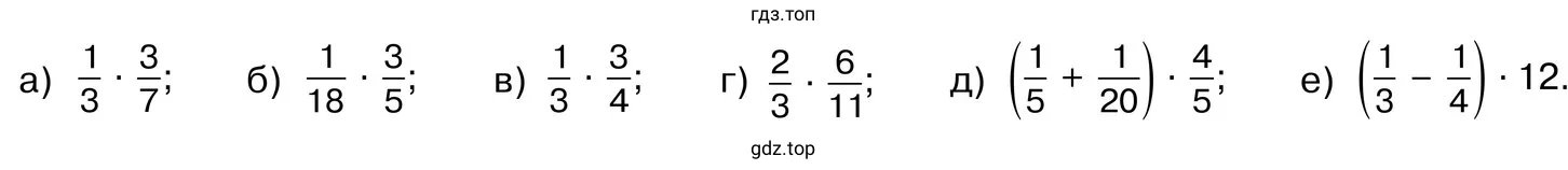 Задания а-е