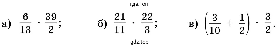 Задания а-в