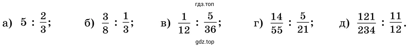 Задания а-д