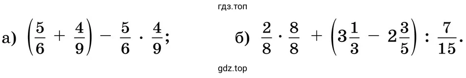 Задания а-б