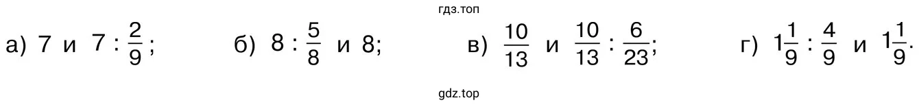 Задания а-г