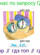 Математика, 5 класс Учебник, авторы: Виленкин Наум Яковлевич, Жохов Владимир Иванович, Чесноков Александр Семёнович, Александрова Лилия Александровна, Шварцбурд Семён Исаакович, издательство Просвещение, Москва, 2023, белого цвета, Часть 2, страница 17, номер 5.74, Условие (продолжение 2)