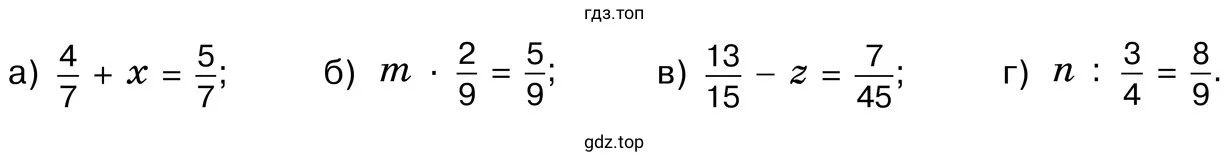 Задания а-г