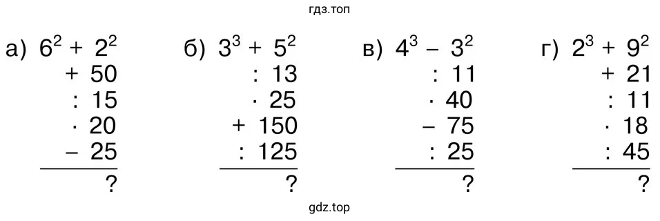 Задания а-г