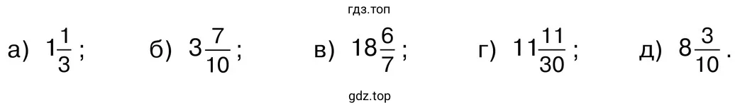 Задания а-д