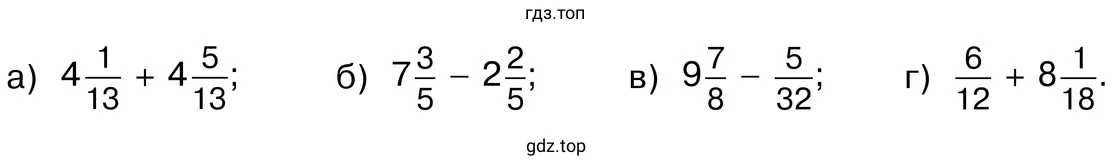 Задания а-г