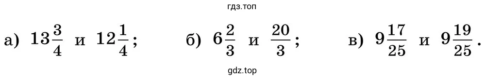 Задания а-в