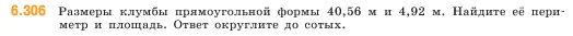 Математика, 5 класс Учебник, авторы: Виленкин Наум Яковлевич, Жохов Владимир Иванович, Чесноков Александр Семёнович, Александрова Лилия Александровна, Шварцбурд Семён Исаакович, издательство Просвещение, Москва, 2023, белого цвета, Часть 2, страница 134, номер 6.306, Условие